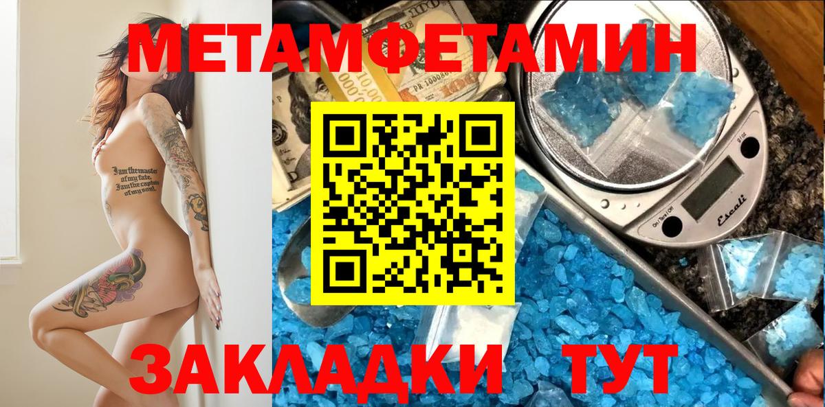 Кирово-Чепецк  АМФЕТАМИН Premium  Вход с VPN 