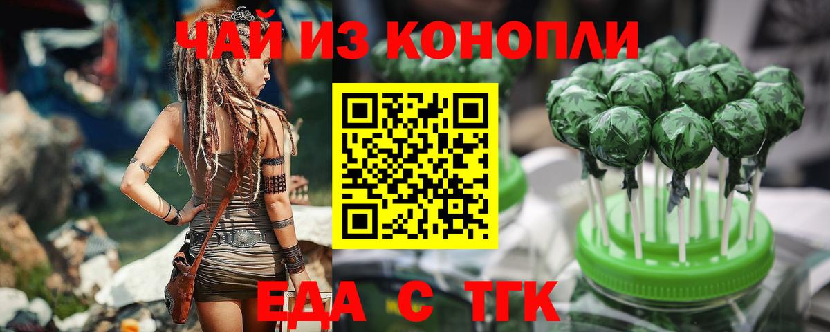 Canna-Cookies марихуана  Вход с VPN  Кирово-Чепецк 
