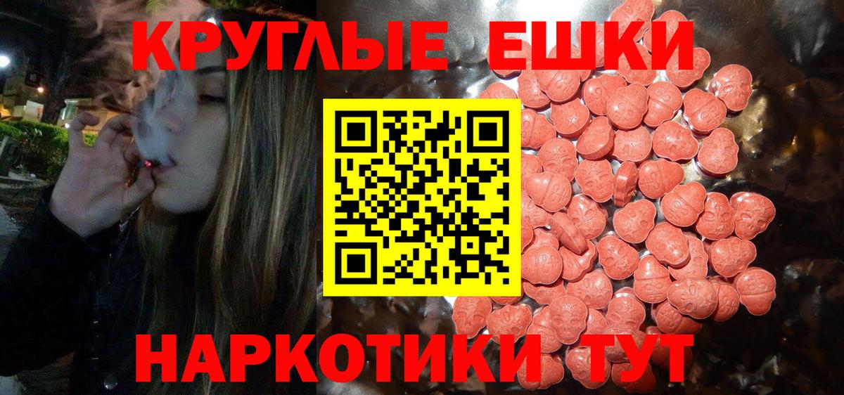 Кирово-Чепецк  Экстази TESLA  Ecstasy  дарк нет как зайти  Вход с VPN  Ecstasy Philipp Plein 