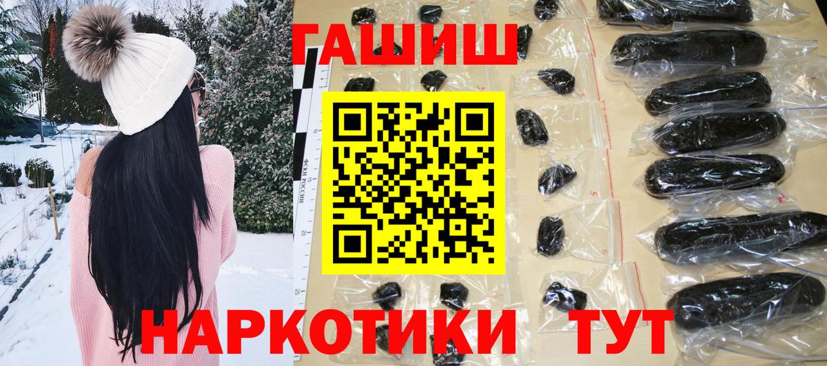ГАШ индика сатива  ГАШ Изолятор  Вход с VPN  Кирово-Чепецк 