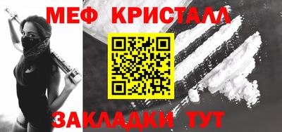 стаф Конаково