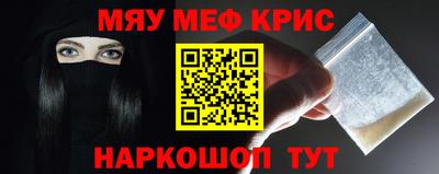 кокаин премиум Комсомольск-на-Амуре
