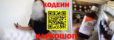 кокаин премиум Комсомольск-на-Амуре