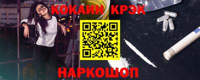 стаф Конаково
