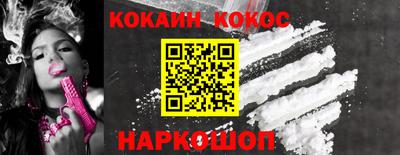 бутик Коммунар