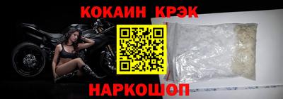 стаф Конаково