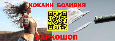 кокаин премиум Комсомольск-на-Амуре