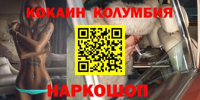 бутик Коммунар
