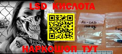стаф Конаково
