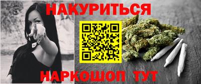 кокаин премиум Комсомольск-на-Амуре