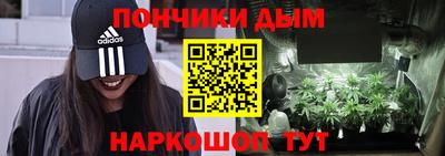 бутик Коммунар