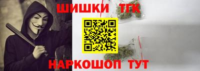 стаф Конаково
