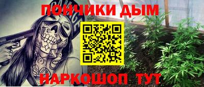 стаф Конаково