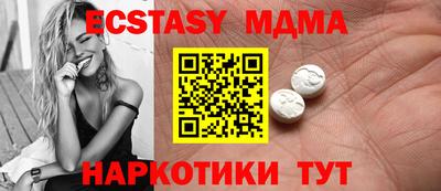 стаф Конаково