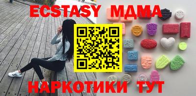 бутик Коммунар