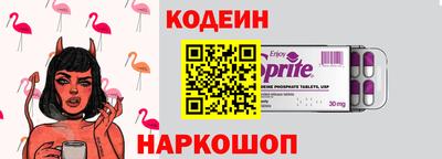 кокаин премиум Комсомольск-на-Амуре