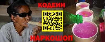 кокаин премиум Комсомольск-на-Амуре
