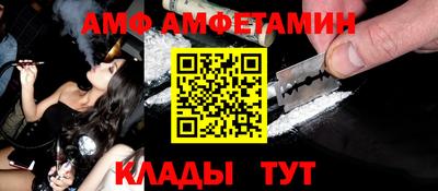стаф Конаково