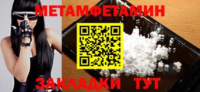 кокаин премиум Комсомольск-на-Амуре