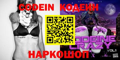 бутик Коммунар