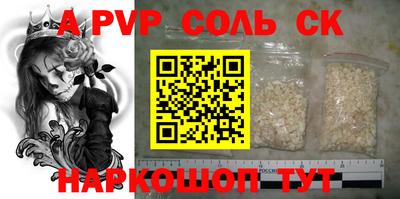 кокаин премиум Комсомольск-на-Амуре