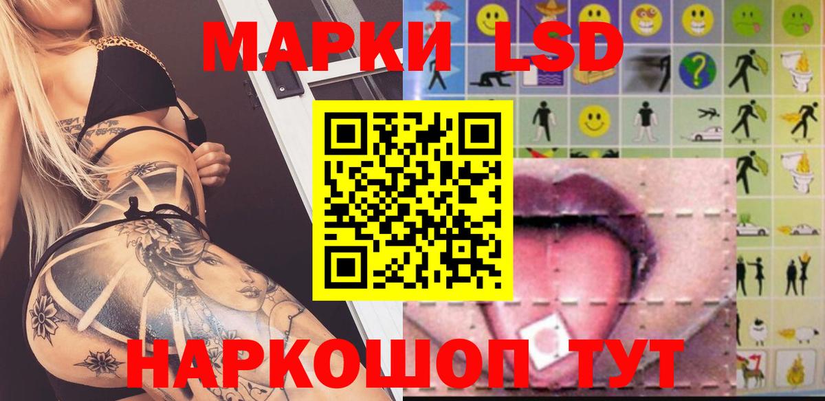 ЛСД экстази ecstasy Кирово-Чепецк