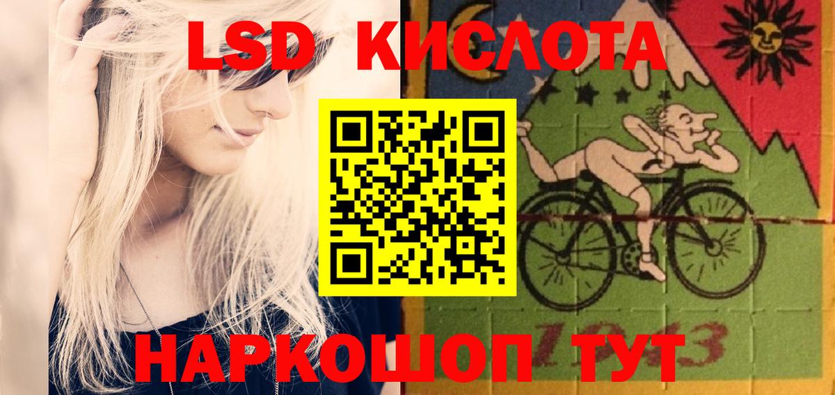 ЛСД экстази ecstasy  Вход с VPN  Лсд 25 экстази ecstasy  ЛСД экстази  Кирово-Чепецк 