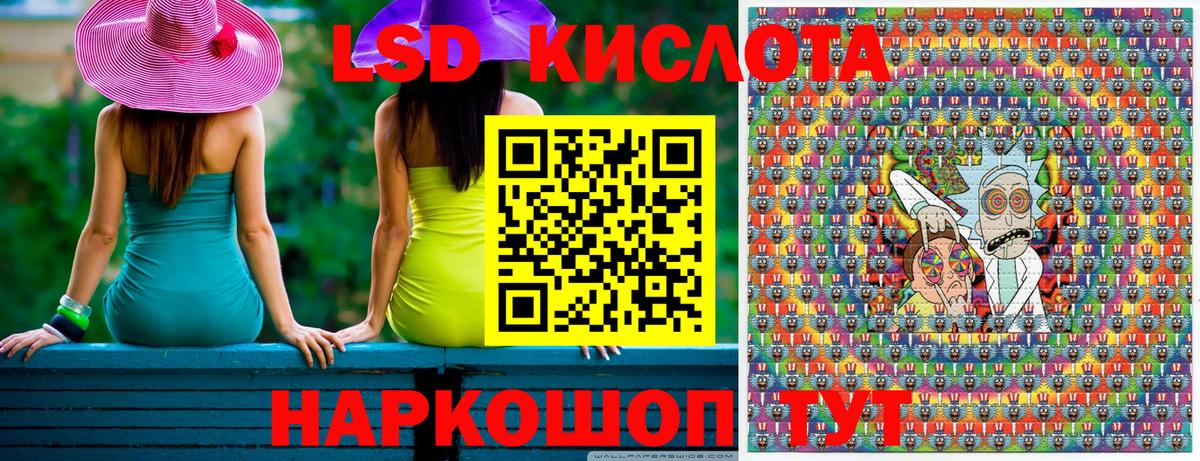 Наркотические марки 1,5мг Кирово-Чепецк