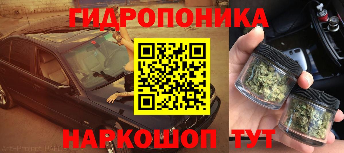 Канабис индика  Вход с VPN  Канабис марихуана  Кирово-Чепецк 