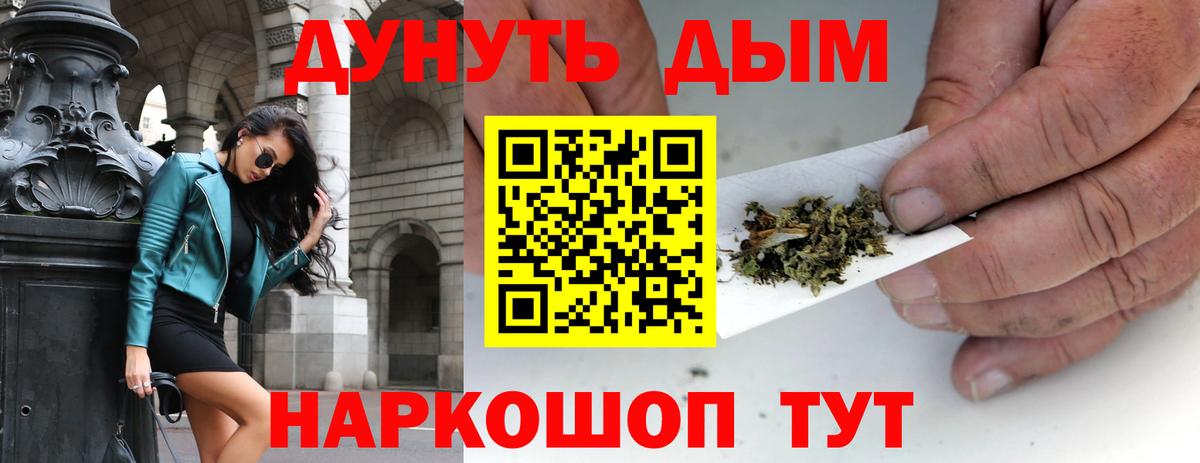 Бошки Шишки марихуана Кирово-Чепецк